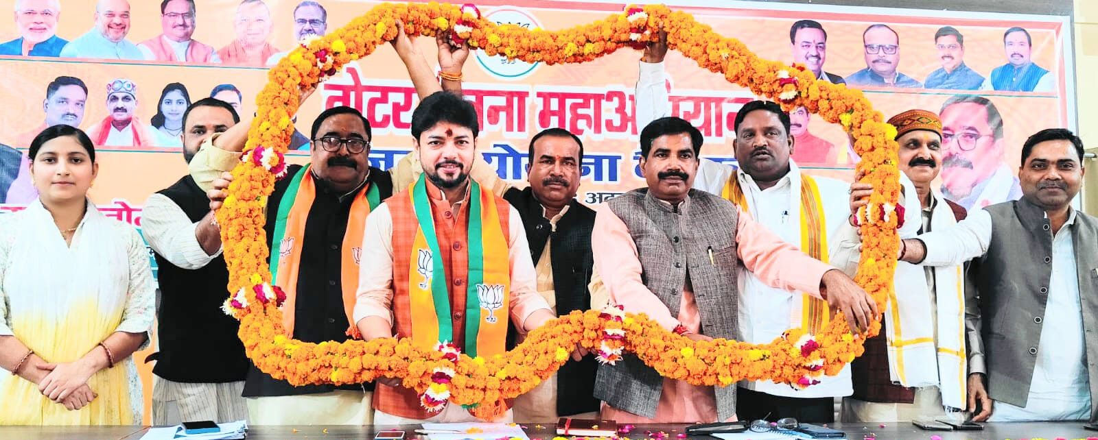 भाजपा के नवनियुक्त प्रभारी राहुल राज रस्तोगी का किया गया भव्य स्वागत