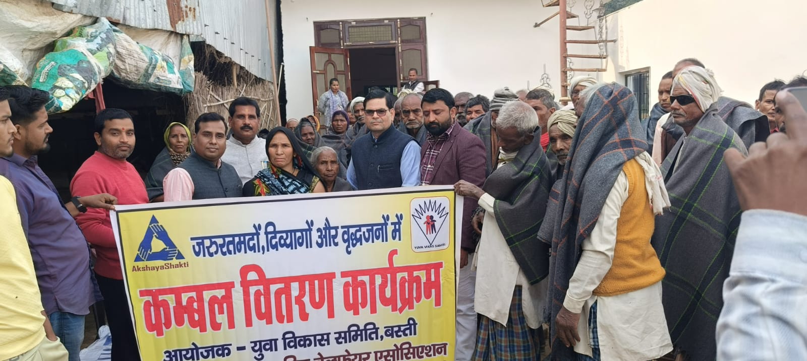 जरूरतमंदों में किया गया कंबल वितरण