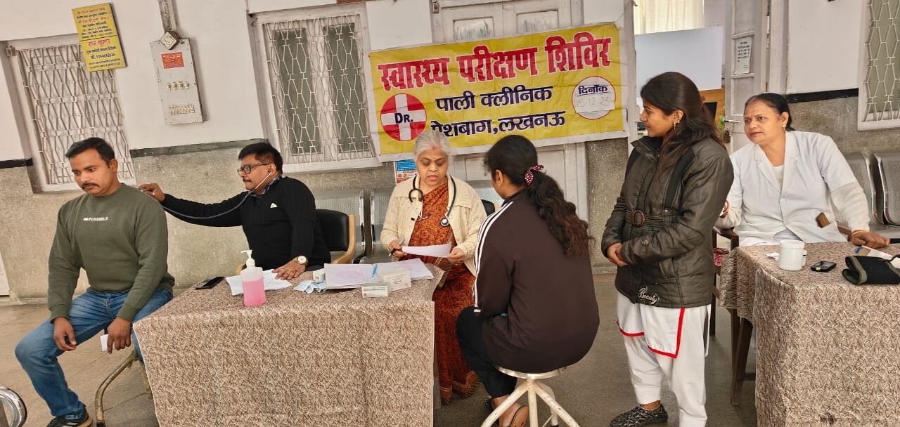 60 रेल कर्मियों व उनके परिजनों का हुआ मेडिकल चेकअप