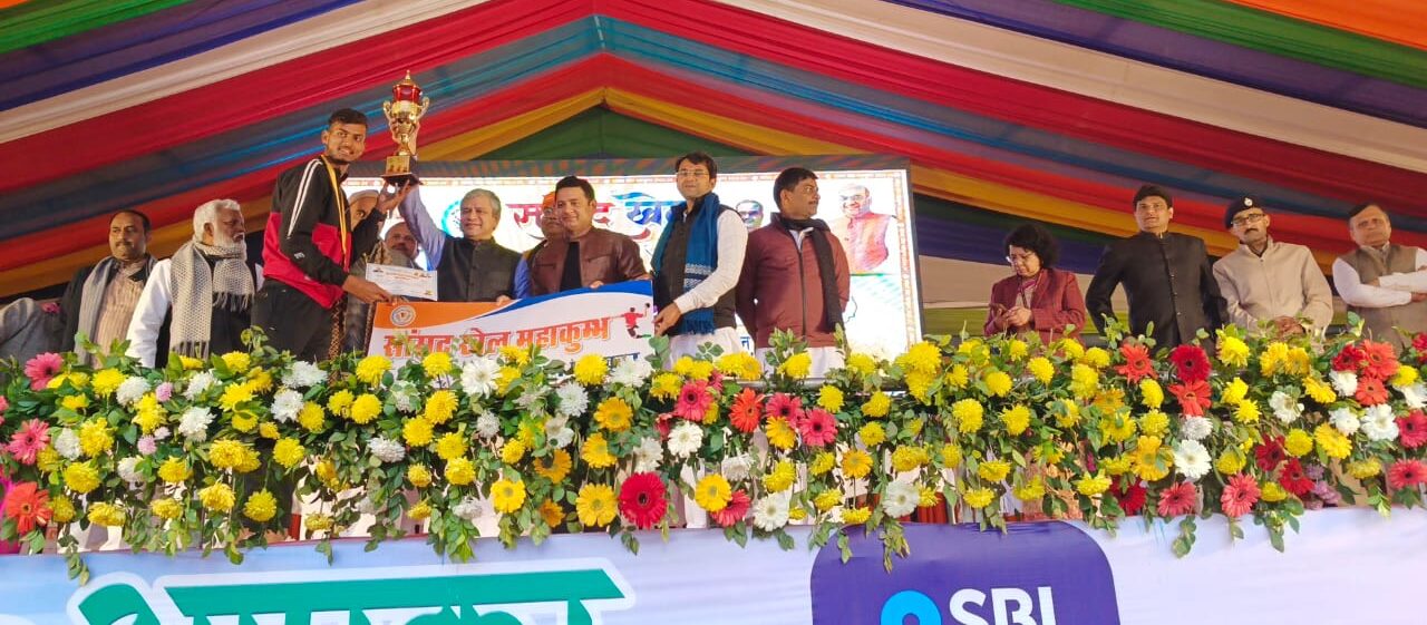 सांसद खेल महाकुम्भ के समापन समारोह पर पहुंचे रेल मंत्री, खिलाड़ियों को किया पुरस्कृत
