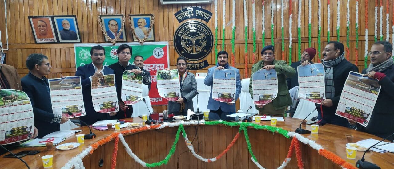 डीएम की अध्यक्षता में सम्पन्न हुई जिला पर्यावरण समिति की बैठक