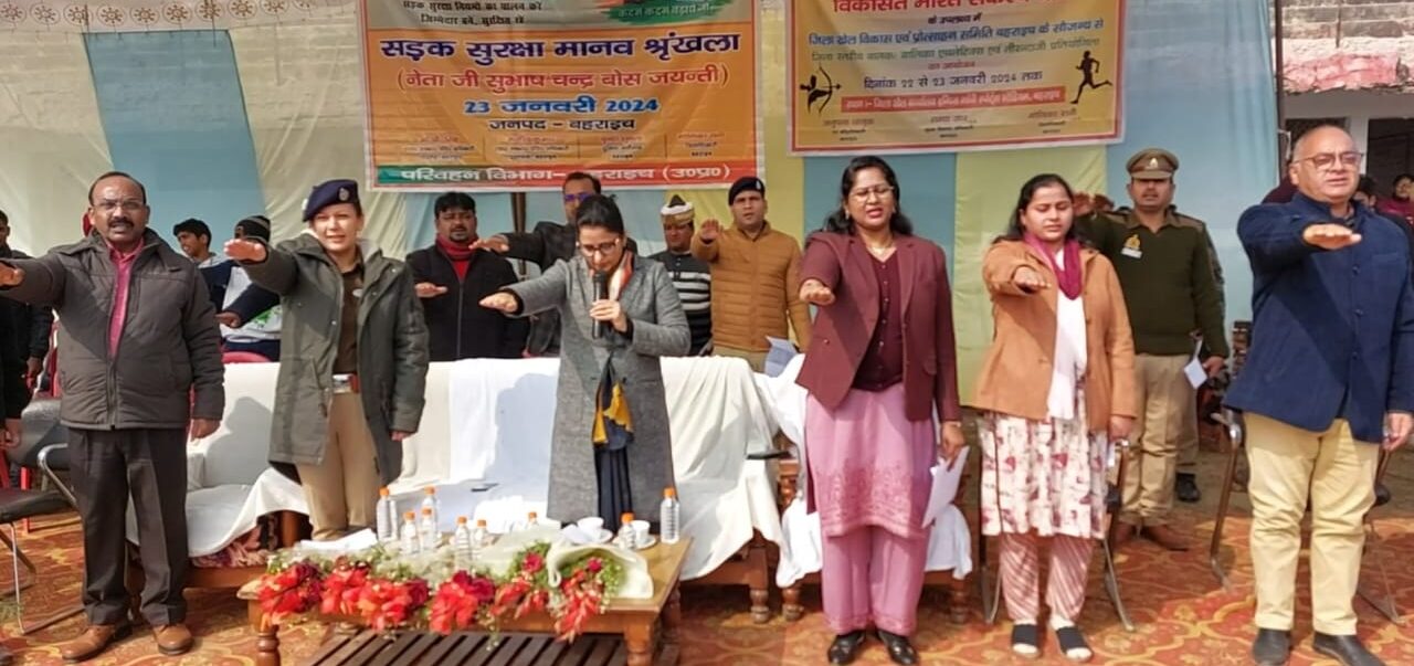 सड़क सुरक्षा के लिए छात्र-छात्राओं ने बनायी मानव श्रृंखला