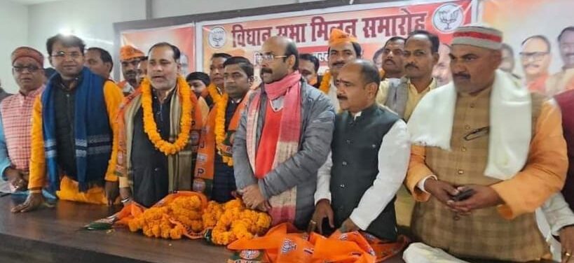 विधानसभा मिलन समारोह में विभिन्न दलों के हजारो लोगों ने ग्रहण की भाजपा की सदस्यता
