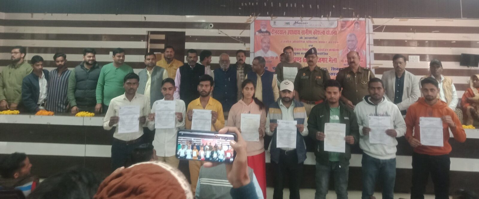 विकास खण्ड शिवपुर में आयोजित हुआ रोज़गार मेला