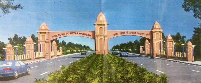 रुपईडीहा-बहराइच-बाराबंकी राष्ट्रीय मार्ग पर जल्द आकार लेगा भारत-नेपाल मैत्री द्वार