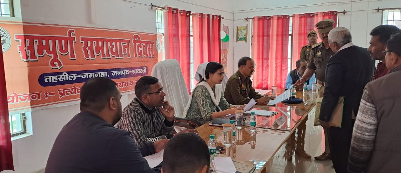 अवैध अतिक्रमण की शिकायत होने पर तत्काल की जाए कार्यवाही-जिलाधिकारी