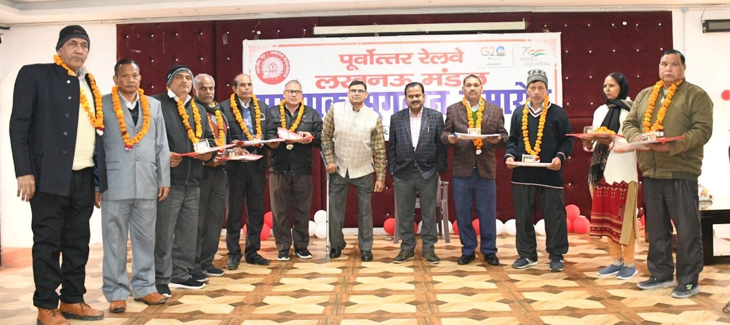 सेवानिवृत्ति रेलकर्मियों को दी गई भावभीनी विदाई