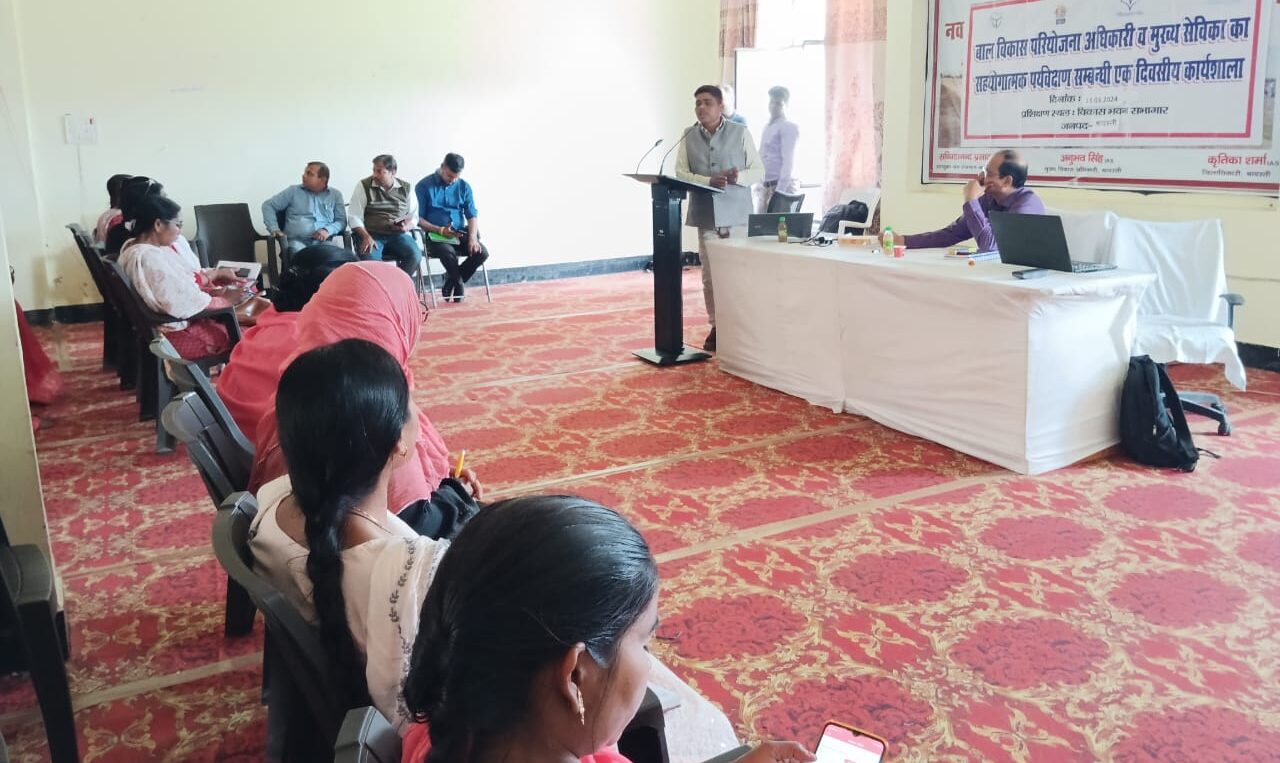 कार्यशाला संपन्न