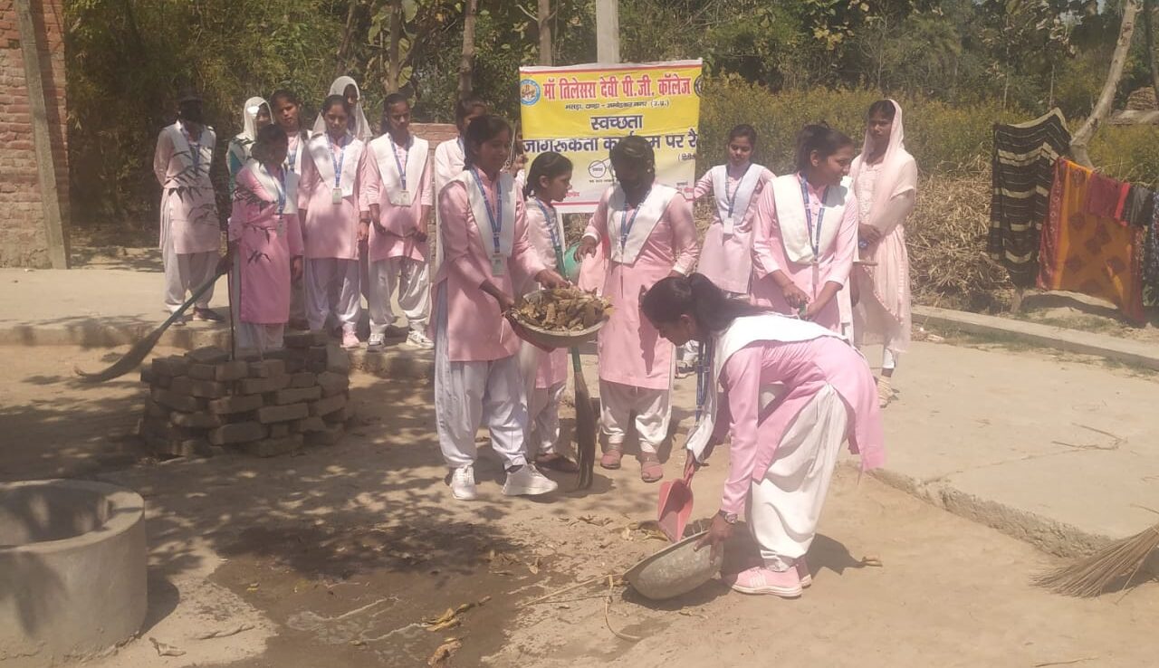 राष्ट्रीय सेवा योजना के तहत छात्र – छात्राओं ने किया स्वच्छता के प्रति जागरूक