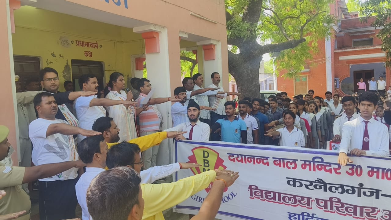 जिलाधिकारी नेहा शर्मा की पहल पर 74,364 स्कूली बच्चों ने बनाई 74.86 किलोमीटर लंबी मानव श्रृंखला