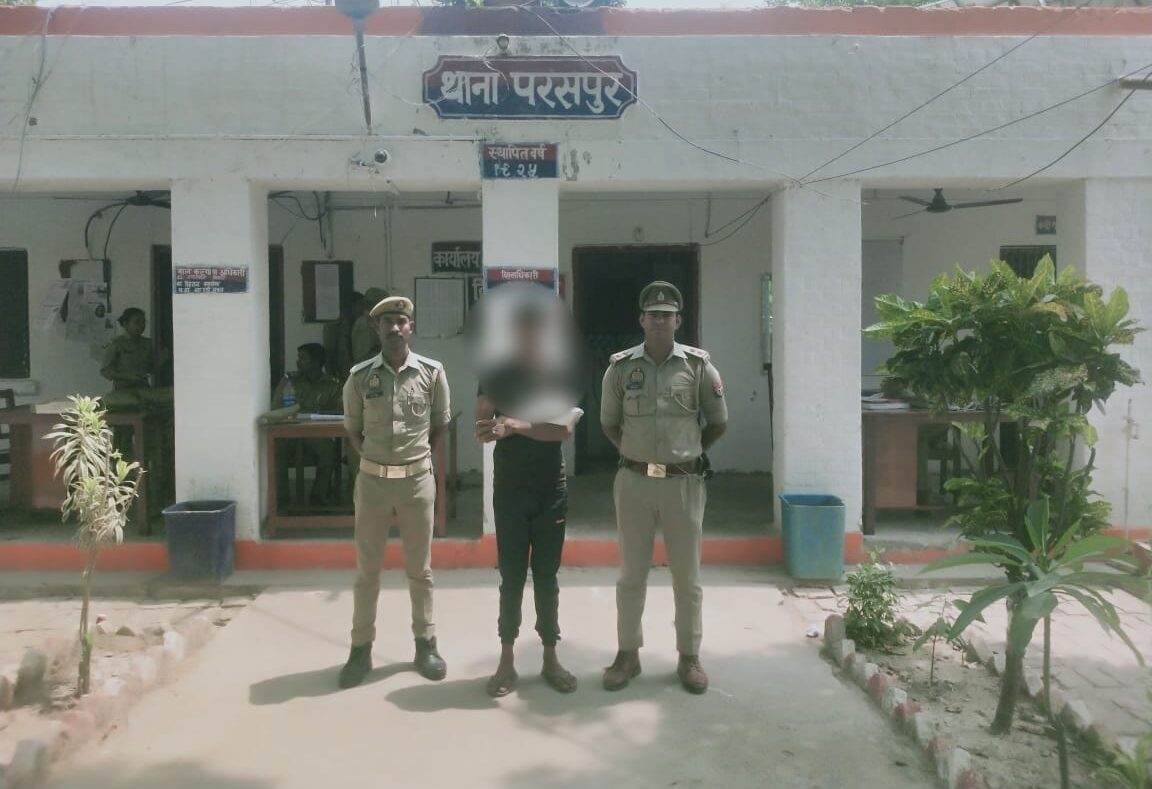 दुराचारी गिरफ्तार