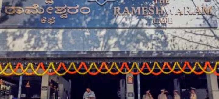 रामेश्वरम कैफे (BOMB) विस्फोट मामला: एनआईए (NIA) ने कोलकाता के पास से 2 प्रमुख संदिग्धों को गिरफ्तार किया