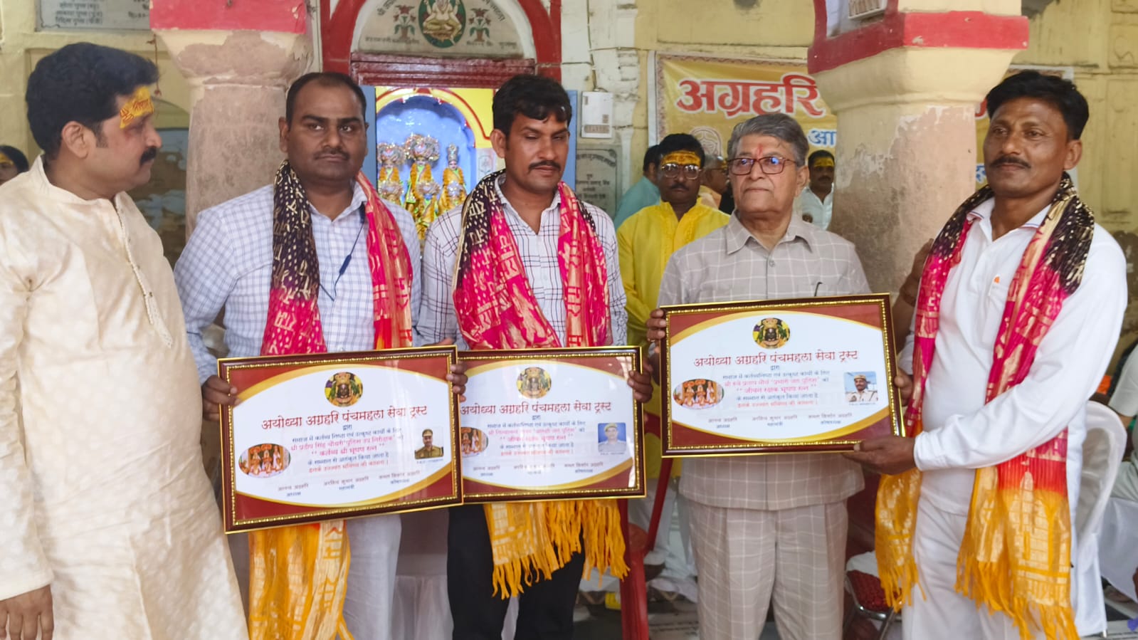 अयोध्या अग्रहरि पंचमहला सेवा ट्रस्ट व विधायक वेद प्रकाश गुप्ता के द्वारा उत्कृष्ट कार्य करने के लिए जल पुलिस को सम्मान पत्र से सम्मानित किया गया