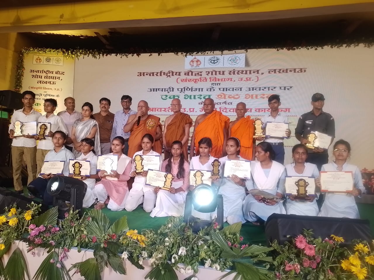 एक भारत श्रेष्ठ भारत के अन्तर्गत आयोजित दो दिवसीय संगोष्ठी का हुआ समापन
