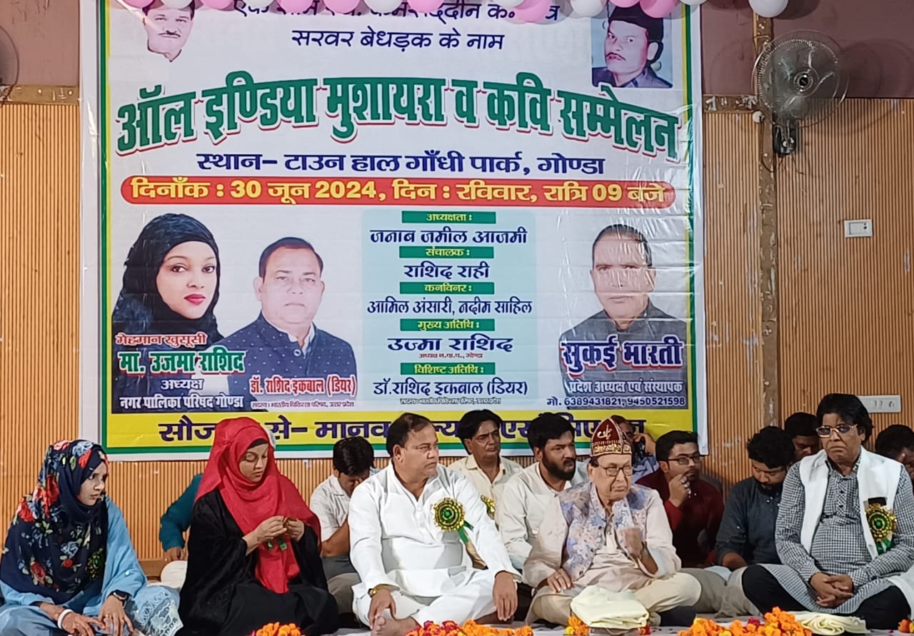 मुशायरे की जान रहे शायर जोहर कानपुरी