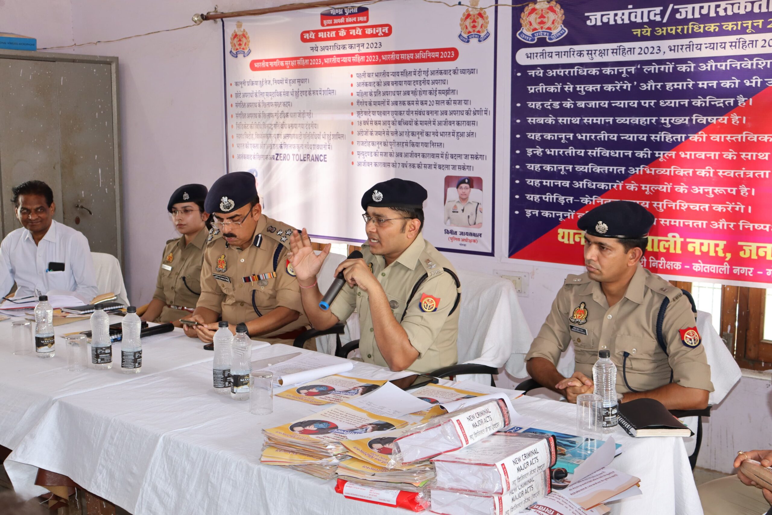 को. नगर में लागू हुए नए कानूनों की गोष्टी कर लोगों को दी गई जानकारी