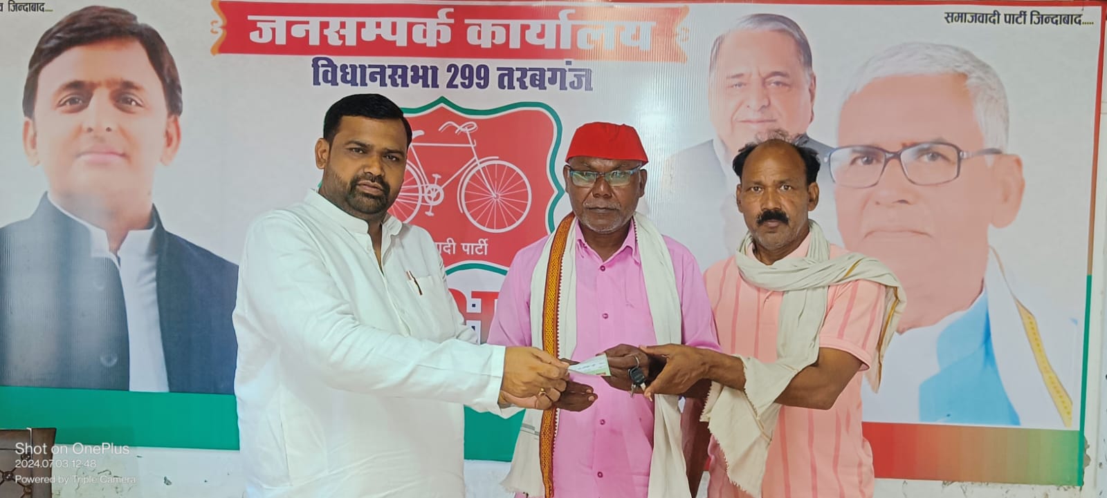 पूर्व प्रधान ने ली सपा की सदस्यता
