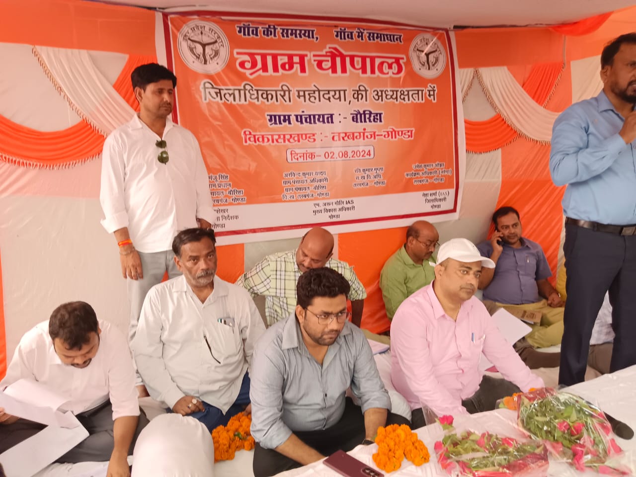 एडीएम ने ब्लॉक तरबगंज के ग्राम पंचायतों में चौपाल लगाकर सुनी ग्रामीणों की समस्याएं