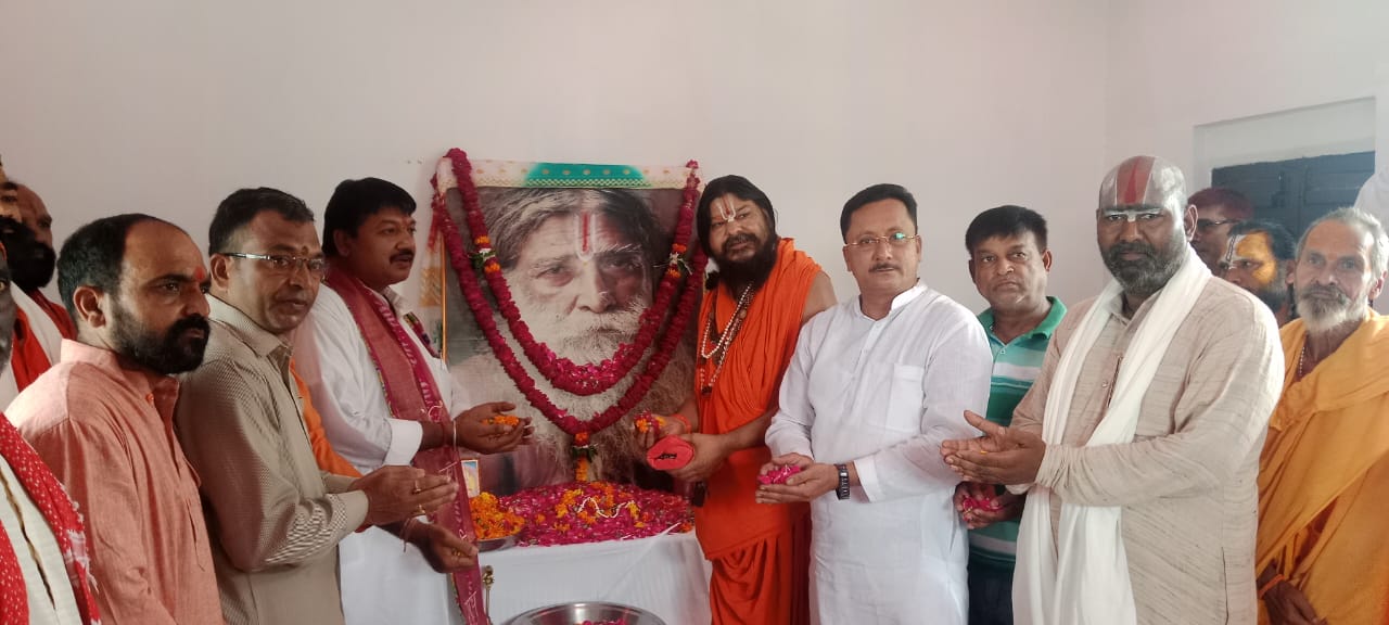 पुण्यतिथि की पूर्व बेला पर परमहंस काे अर्पित किया श्रद्धासुमन