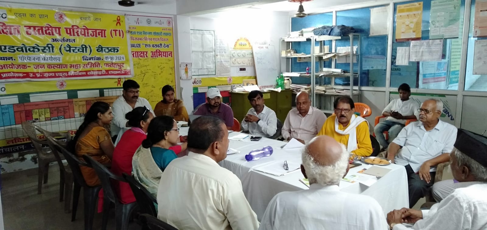 एडस नियंत्रण पर बैठक संपन्न