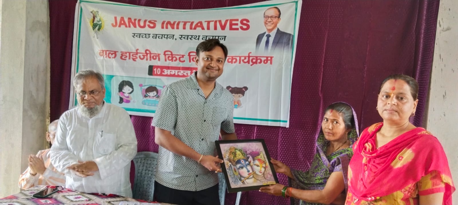 बच्चों को हाईजीन किट  का किया गया वितरण