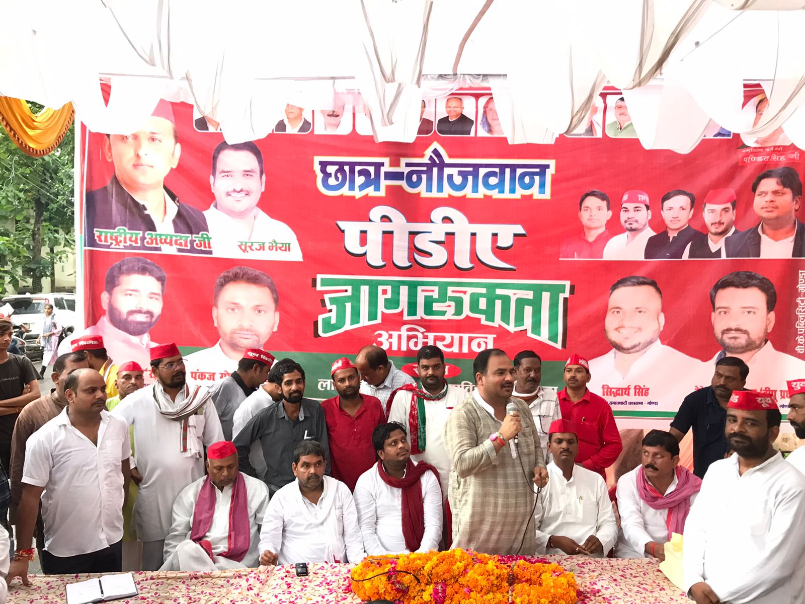 संघर्ष की कोख से जन्मे हैँ समाजवादी-अभिषेक यादव