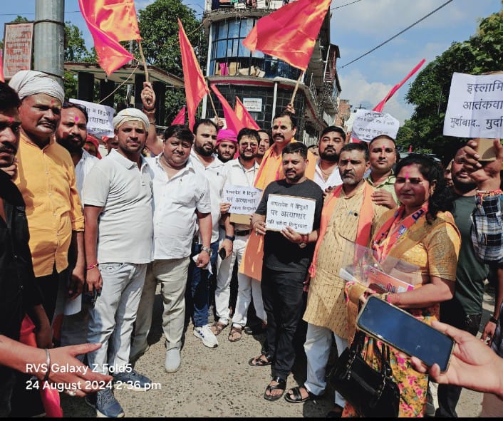 हिंदू संगठनों ने की सभा