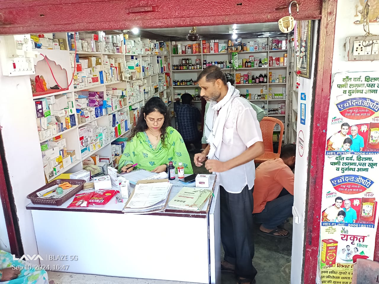निरीक्षण के दौरान 03 औषधियों को रेंडमली संग्रहित कर जांच हेतु भेजा गया प्रयोगशाला