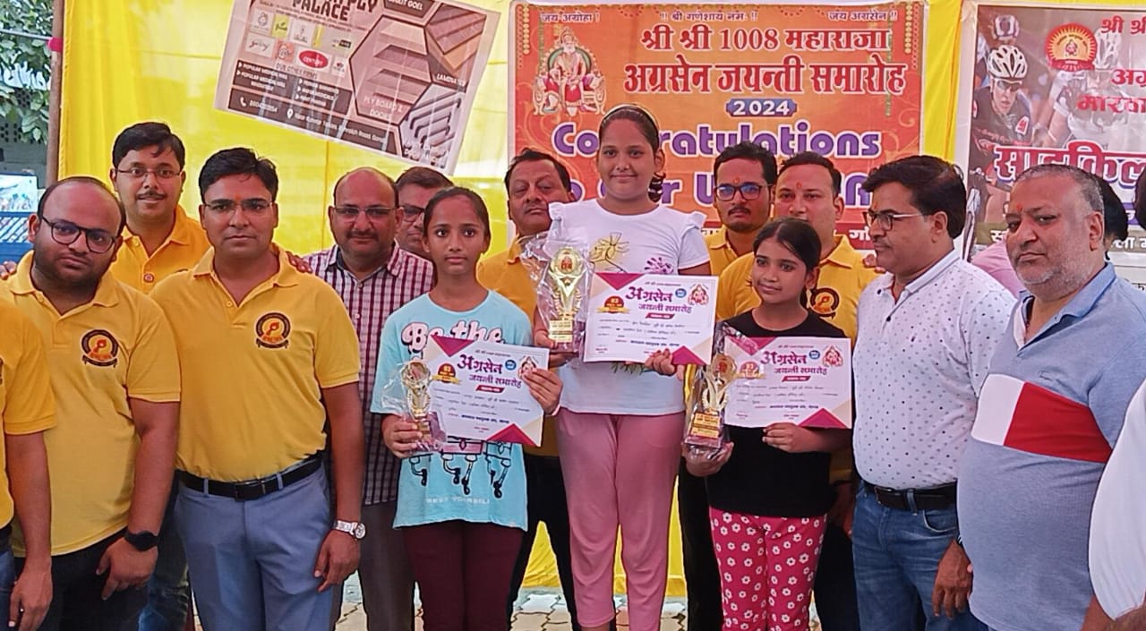 अग्रसेन जयंती समारोह परसाइकिल दौड़ से हुआ कार्यक्रम शुरू