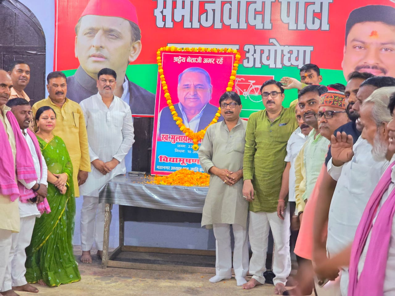 सपा कार्यालय पर श्रद्धा सुमन अर्पित कर संगोष्ठी आयोजित की गई