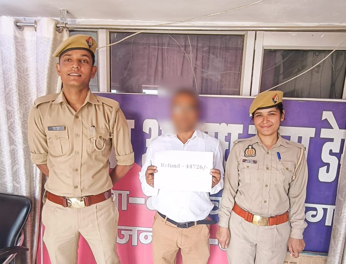 साइबर पीड़ित को मिली अपनी रकम, पुलिस को दिया धन्यवाद