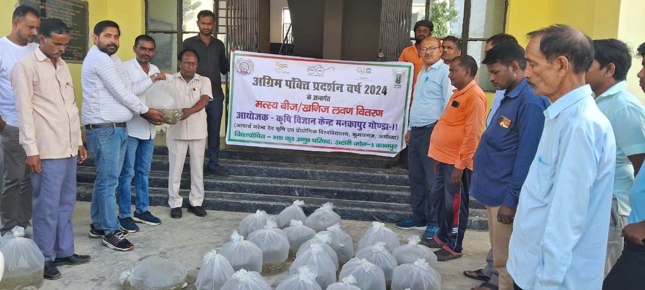 अग्रिम पंक्ति प्रदर्शन योजना अंतर्गत मत्स्य बीज वितरण सम्पन्न