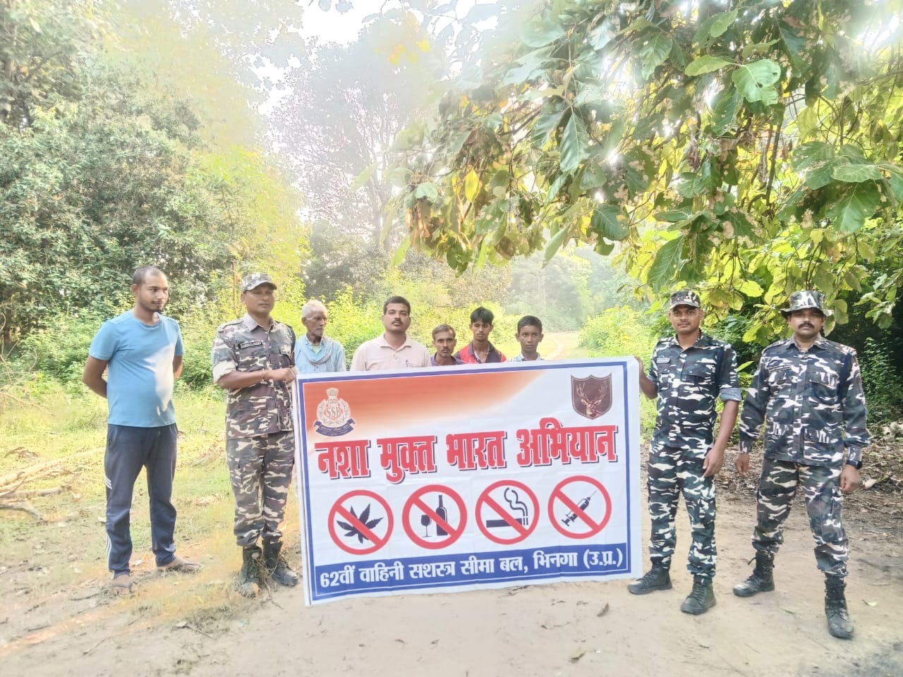 एस.एस.बी ने आयोजित किया नशा मुक्त जागरुकता कार्यक्रम