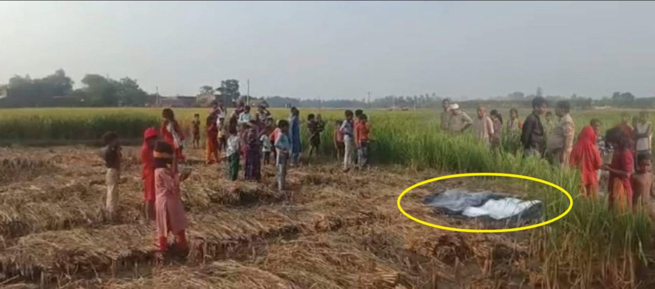 खेत में मिला अज्ञात व्यक्ति का शव, छानबीन मे जुटी पुलिस