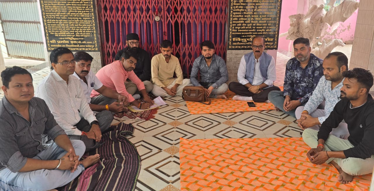 आगामी त्यौहार के संबंध में की गई बैठक