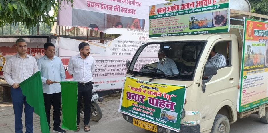 पराली न जलाए जाने हेतु निकाले गए प्रचार वाहन
