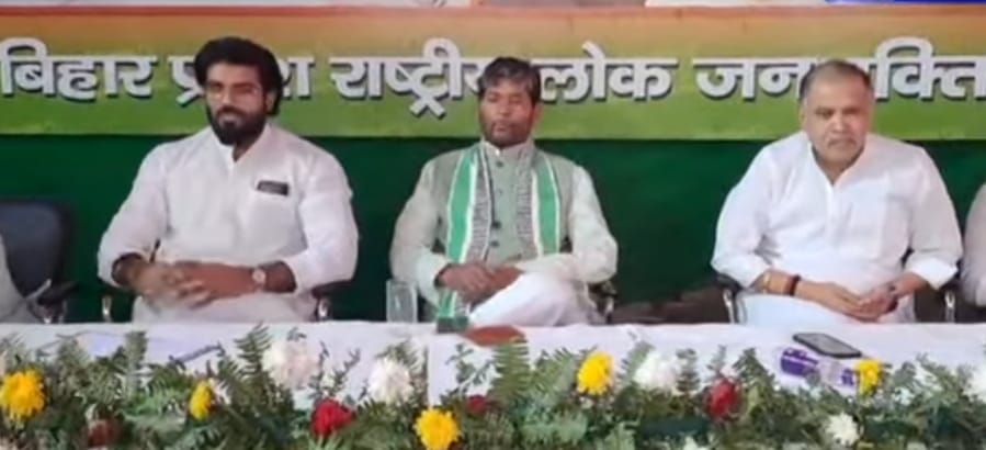 रालोजपा बिहार के सभी विधान सभा सीटों पर चुनाव लड़ने की तैयारी में