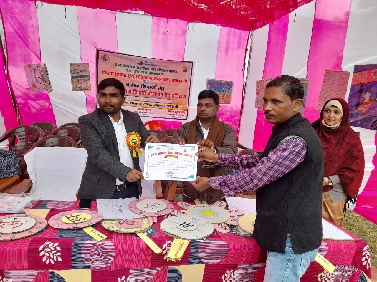 नॉलेज शेयरिंग कार्यक्रम का बीआरसी पर हुआ आयोजन