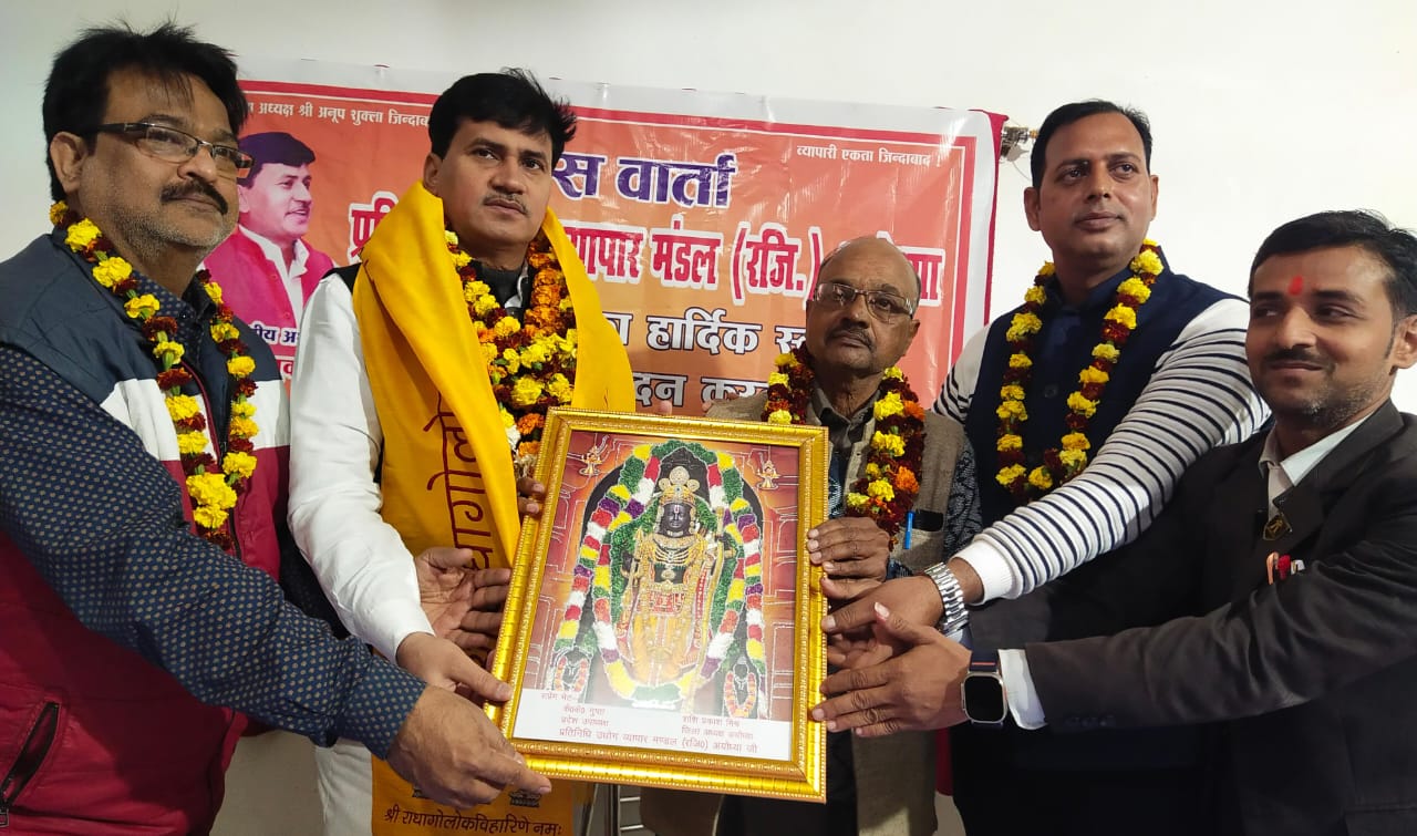 प्रादेशिक व्यापारी महाकुंभ का आयोजन 22 दिसंबर