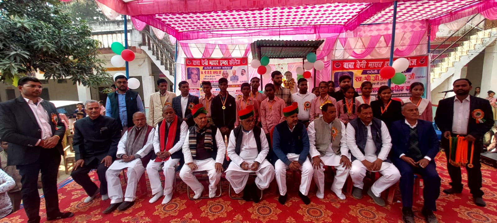 कार्यक्रम संपन्न