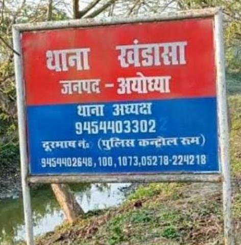 *किशोरी के साथ दुष्कर्म की कोशिशः खेत से पशुओं का चारा लेकर घर लौट रही थी, पुलिस तलाश में जुटी