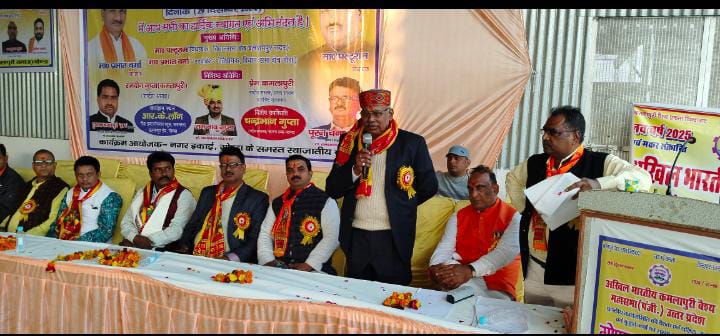अखिल भारतीय कमलापुरी वैश्य महासभा पजी० की प्रान्तीय कार्यसमिति की बैठक सम्पन्न