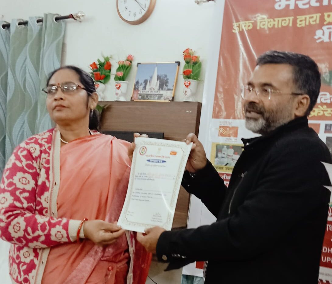 पोस्टमास्टर जनरल द्वारा उत्कृष्ट कार्य करने वाले 50 डाककर्मियों को मिला प्रशस्ति पत्र