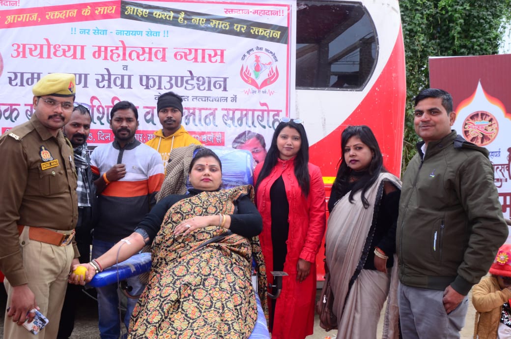 अयोध्या महोत्सव में बने 33 रक्तदानी