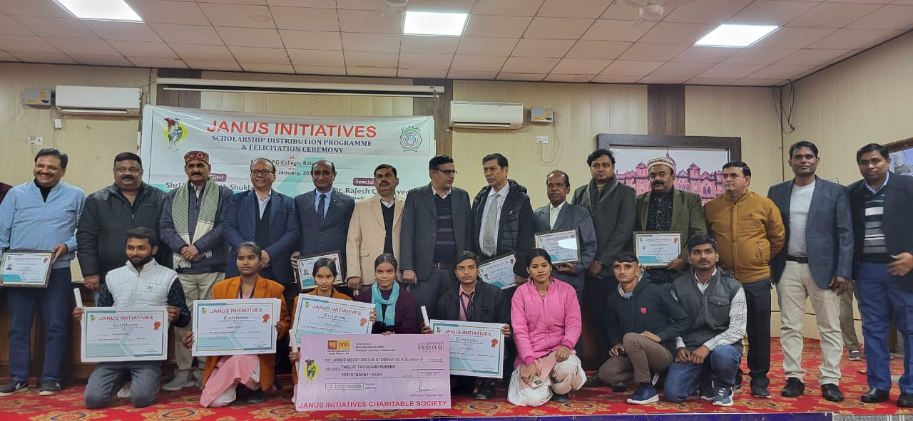 जैनस इनीशिएटिव्स की ओर से आयोजित हुआ स्कॉलरशिप वितरण एवं सम्मान समारोह