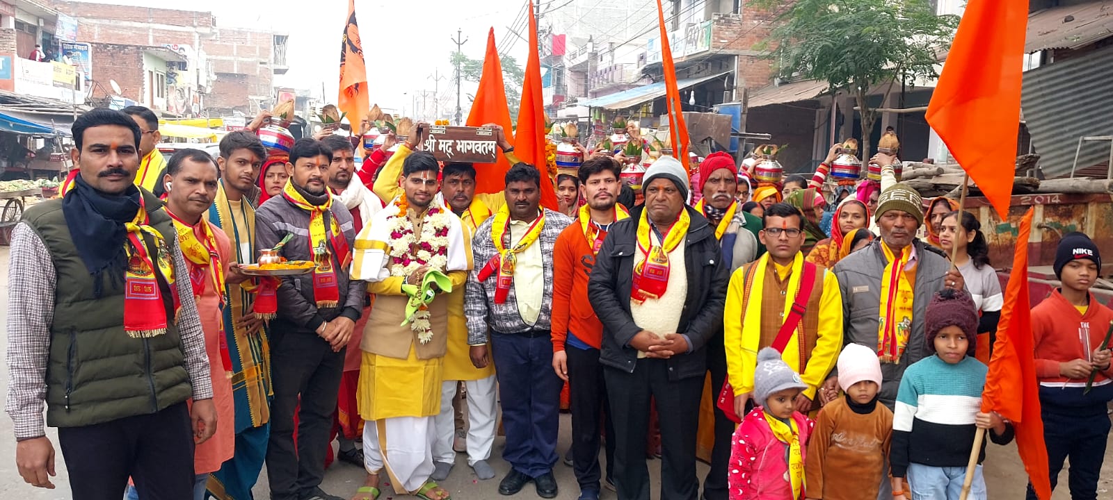 श्रीमद् भागवत कथा का हुआ प्रारंभ
