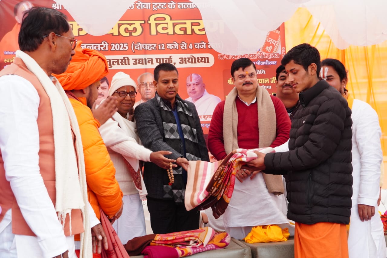 हरिनारायण चैरिटेबल सेवा ट्रस्ट ने जरूरतमंदों को वितरित किया कंबल