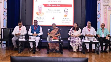 Photo of भारतीय रेड क्रॉस सोसायटी की वार्षिक साधारण सभा में जनसेवा के अभियानों को निरंतर गति देने पर जोर