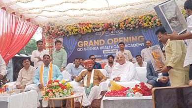Photo of गोंडा में जीडी गोयनका हेल्थकेयर अकादमी के नए केंद्र का शुभारंभ
