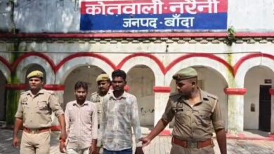 Photo of नाबालिग को बहला-फुसलाकर गलत काम करने के आरोप में दो पूर्व परिचित गिरफ्तार, घटना में प्रयुक्त मोटरसाइकिल बरामद ।